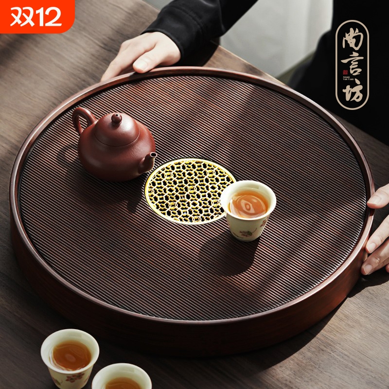 小型家用茶具小茶台圆形茶盘