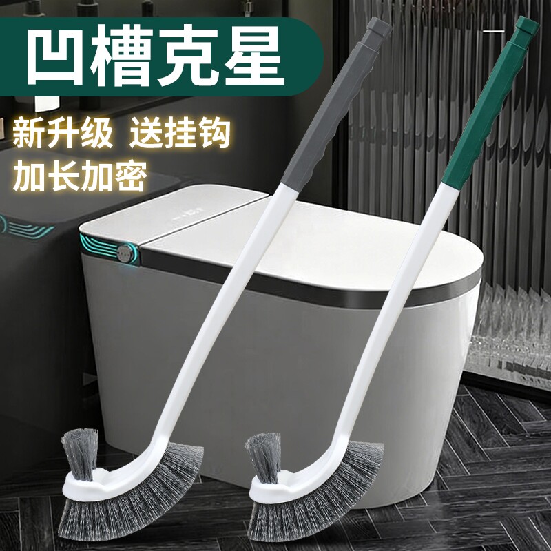 马桶刷长柄无死角厕所刷子洁厕刷马桶清洁刷卫生间壁挂加长免打孔