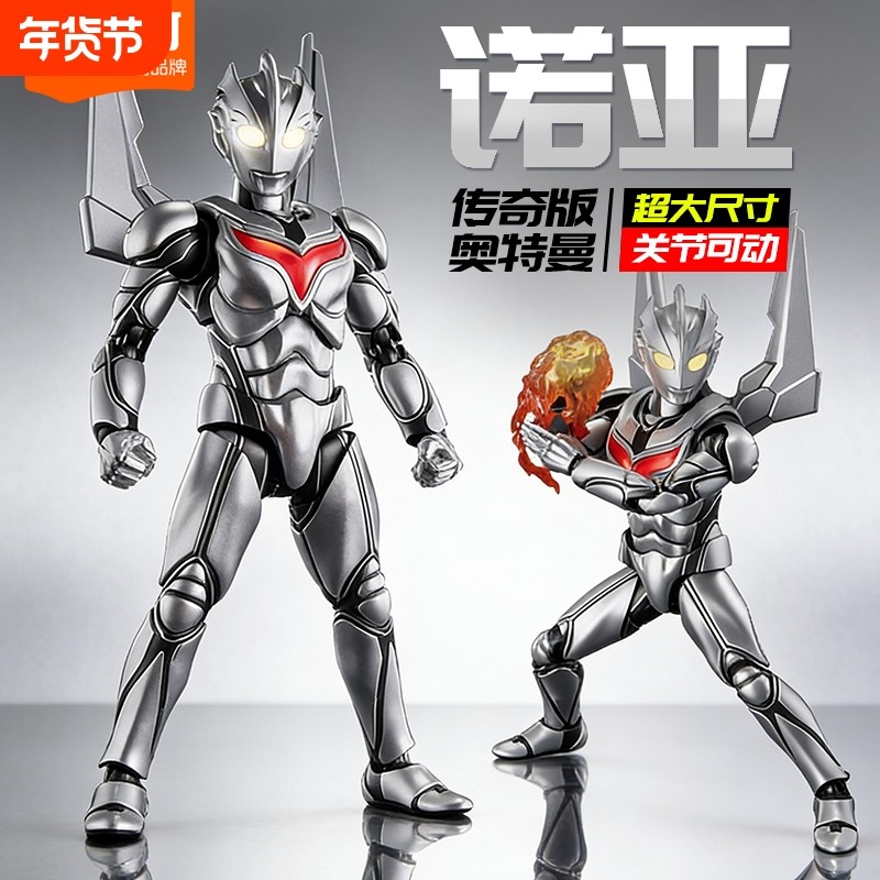 布鲁可奥特曼积木人诺亚传奇版拼装艾克斯模型摆件礼物手办玩具男