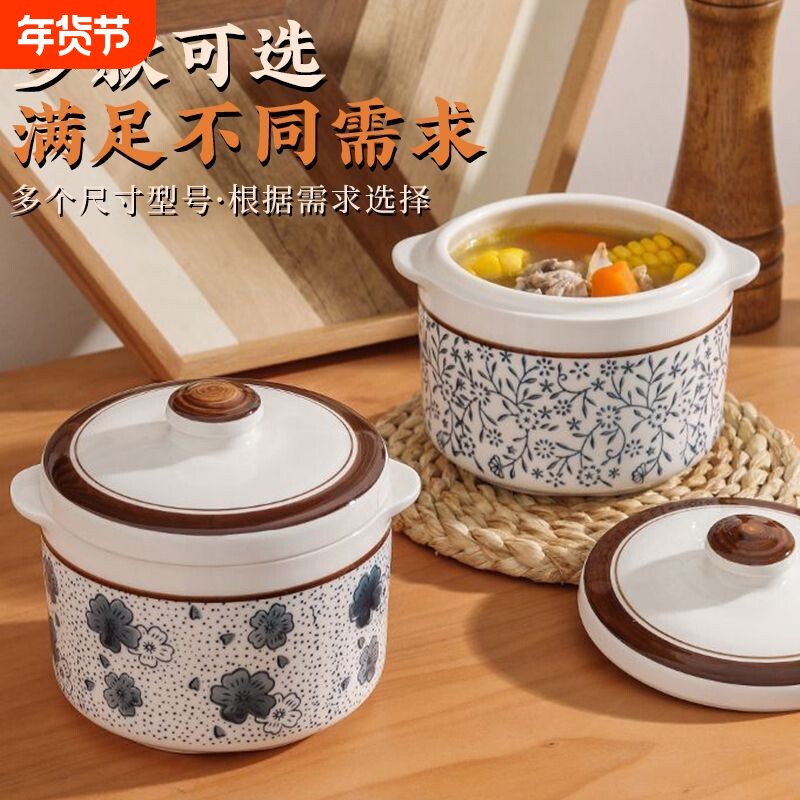 陶瓷瓦罐煨汤双耳炖盅隔水炖燕窝汤盅煲汤炖罐鸡蛋羹蒸碗炖锅汤煲