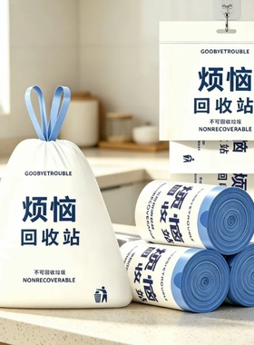 抽绳垃圾袋手提式厨房大号不勒手