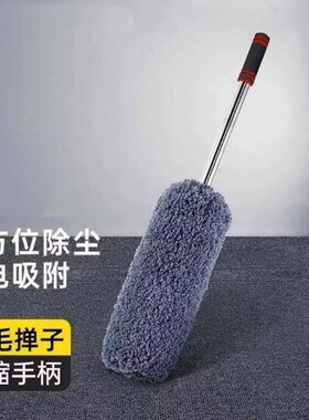 【800人收藏】汽车除尘鸡毛掸子