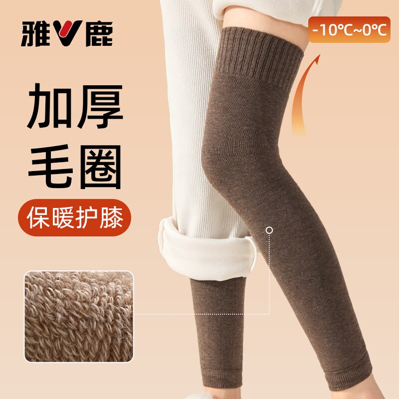 雅鹿袜子女长筒护膝冬季过膝袜套加厚毛圈高筒保暖大腿长袜多规格