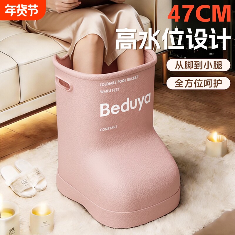 2026新款养生泡脚桶靴型过小腿加高加深成人儿童家用便携保温桶
