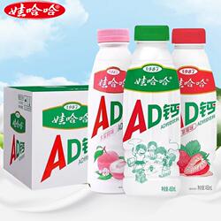 娃哈哈AD钙奶220g/450ml大瓶儿童学生饮品含乳饮料整箱批发草莓味