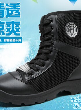 高帮鞋户外加绒靴作战靴男女帆布战术保安鞋防滑耐磨防水安保冬季