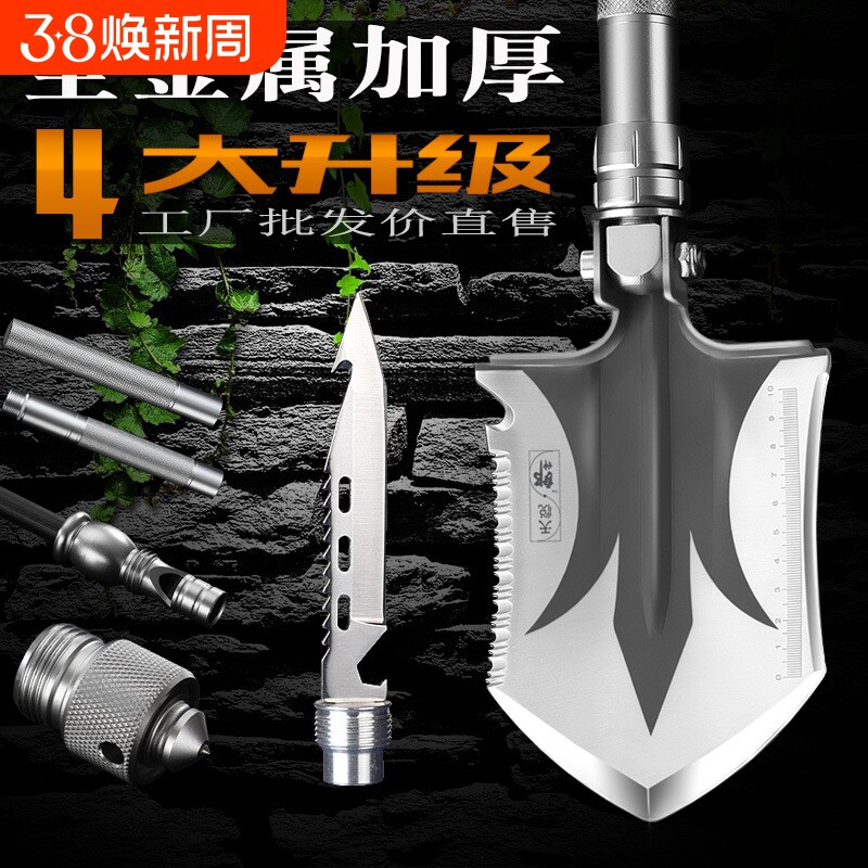 郎神多功能工兵铲户外求生工具折叠铲子野营装备用品铁锹