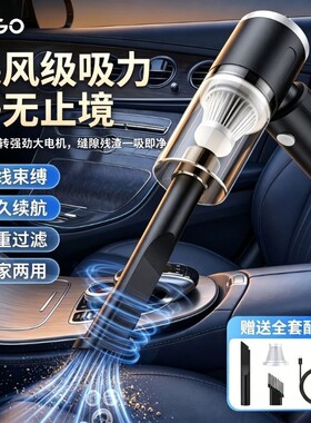 无线车载吸尘器吸吹一体