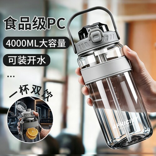 【可泡茶】耐摔大容量装8斤水