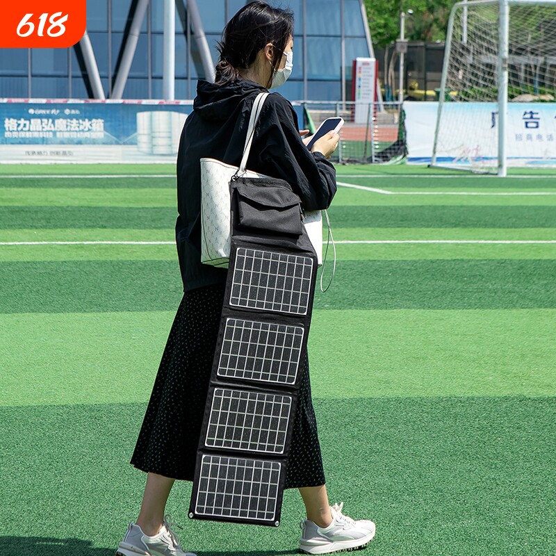 太阳能充电板光伏便携5V12v18V快充电宝手机户外折叠移动电源发电