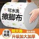 懒人抹布厨房用纸干湿两用吸油清洁用品专用纸巾一次性洗碗布吸水