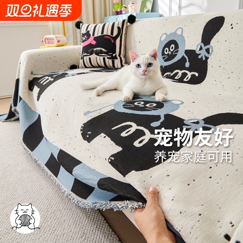 卡通沙发巾防滑防猫抓沙发套罩四季通用2025年新款沙发盖布沙发垫