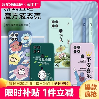 适用OPPOA15s手机壳。欧珀a15s彩绘0ppoa15s。软套oopoα15s个性创意0pp0 al5s防摔硅胶磨砂卡通动漫男女同款