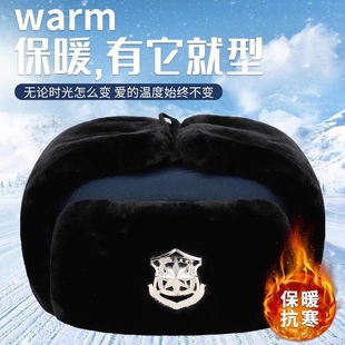 保暖雷锋帽男款冬季加厚东北防寒老人护耳帽子中老年男士冬帽棉帽