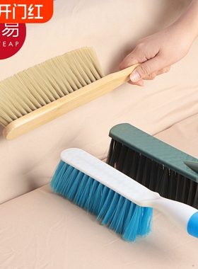 床刷A1pf0-床扫软毛卧室除尘刷扫床地毯清洁小扫把沙发笤帚长