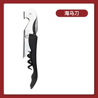 Лопасть, морской конек