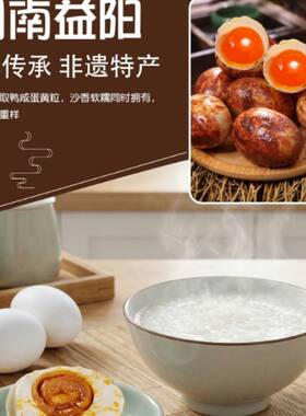 淘宝买菜生咸鸭蛋黄泥流油咸蛋黄洞庭湖散养麻味不齁咸新鲜好吃