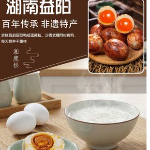 淘宝买菜生咸鸭蛋黄泥流油咸蛋黄洞庭湖散养麻味不齁咸新鲜烘焙
