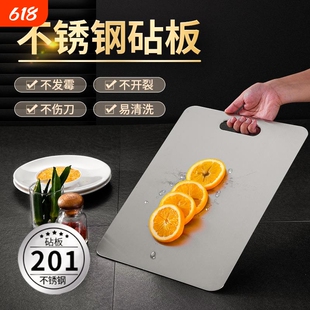 304不锈钢菜板中式方形切菜板厨房多功能双面砧板加厚家用案板批