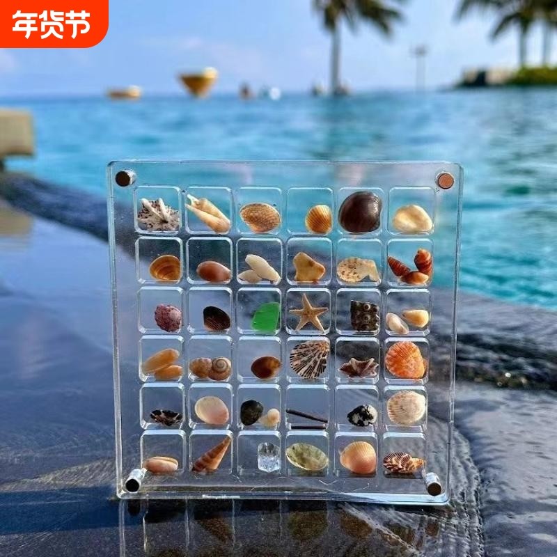 小红书爆款网红磁吸亚克力贝壳收纳盒美甲钻盒高透饰品装饰盒,收纳整理,首饰盒,淘宝优惠券,粉丝福利购,淘宝优惠卷