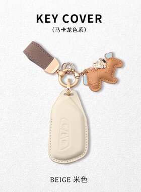 大众钥匙套凌渡途昂xid4x威然适用揽境id3id6x揽巡高尔夫高档包扣