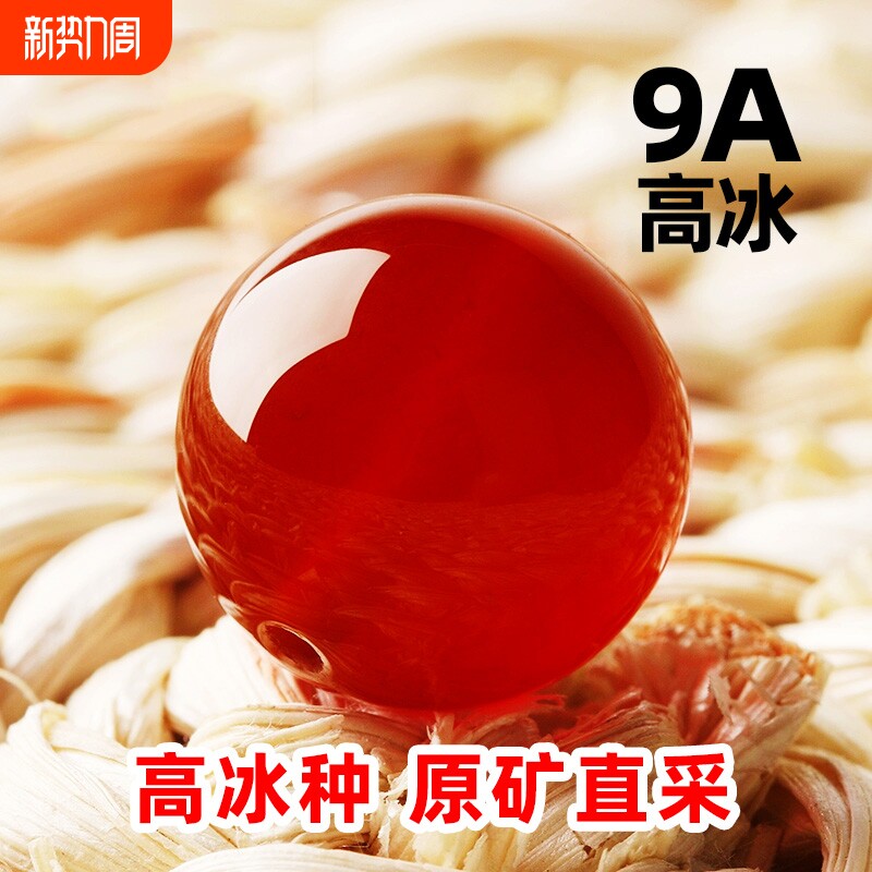 高冰种招米鸿运南红玛瑙手链珠子散珠战国原矿diy手串水晶手链原