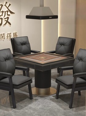 麻将椅高端棋牌室专用椅