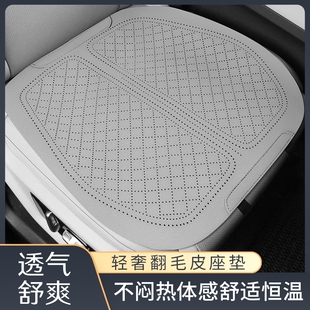 汽车坐垫四季 通用三件套单片专车专用翻毛皮后排座垫防滑加热久坐