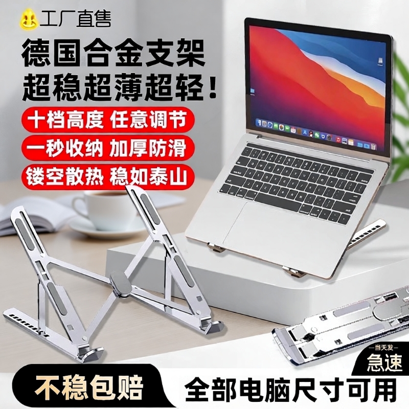 适用华硕笔记本电脑支架散热托架铝合金天选4无畏pro15灵耀14立式增高便携升降桌面悬空游戏本架子稳固收纳