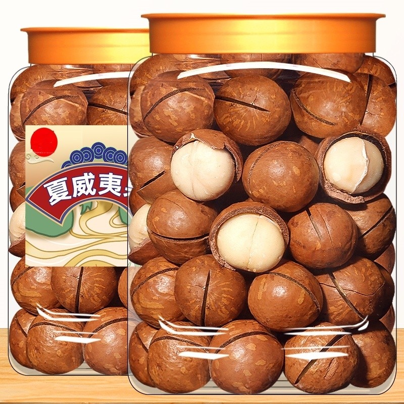 夏威夷果坚果500g奶油味新货夏果干果仁散装称斤年货孕妇零食批发