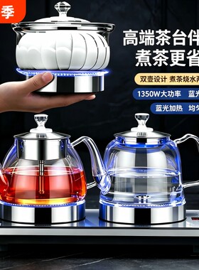 全自动上水电热烧水壶泡茶桌专用嵌入式茶台一体机电磁煮茶炉茶壶