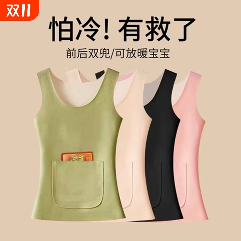 德绒背心女保暖防寒秋冬加绒双兜加厚内搭前后打底衫发热无痕上衣