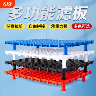鱼缸底部过滤垫板水族箱底滤板滤材底砂网格隔板乌龟晒台草缸造景