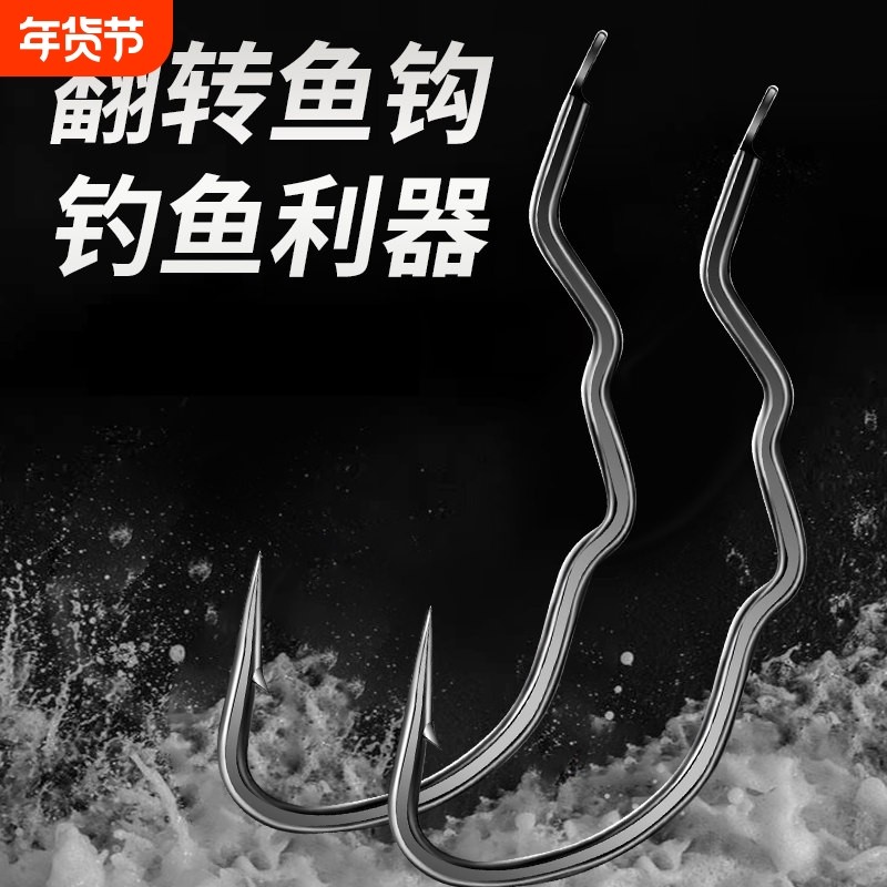 自动翻转鱼钩散装葫芦弯钩防脱反转钓鱼散装钩不脱钩防吐鱼勾渔具,户外/登山/野营/旅行用品,鱼钩,淘宝优惠券,粉丝福利购,淘宝优惠卷