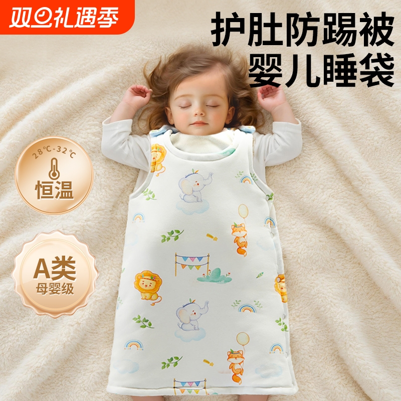 婴儿睡袋儿童防踢被秋冬季防惊跳小宝宝纯棉豆豆绒无袖背心式恒温