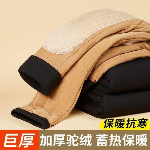 男士驼绒加绒特厚护膝保暖裤