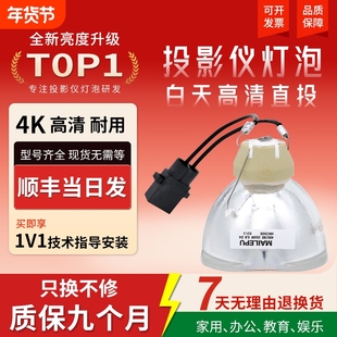 适用于爱普生投影机灯泡CB-E10 E01E X06 FH06 FH52 X51 W06 TW610 TW750 TW5700TX 5800 ELPLP96/97