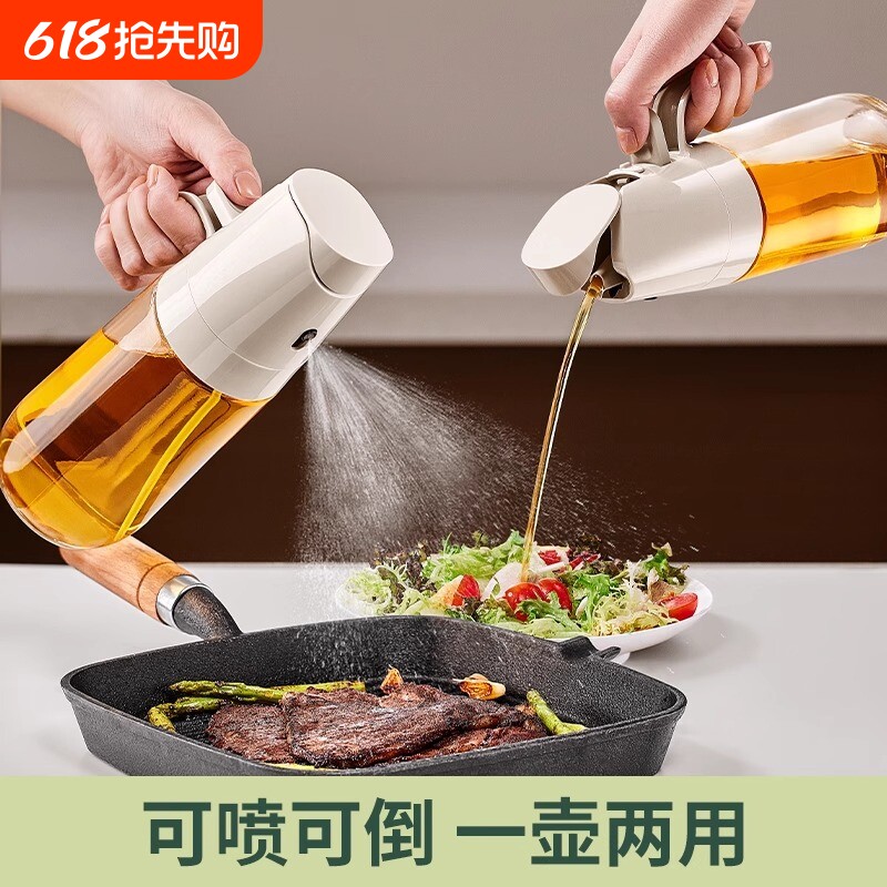 喷倒两用喷油瓶家用厨房雾状油壶喷雾化玻璃酱油瓶陈醋罐