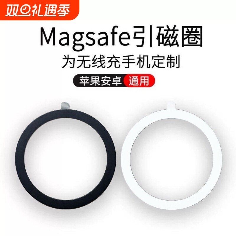 直播拍摄强力胶手机无线充