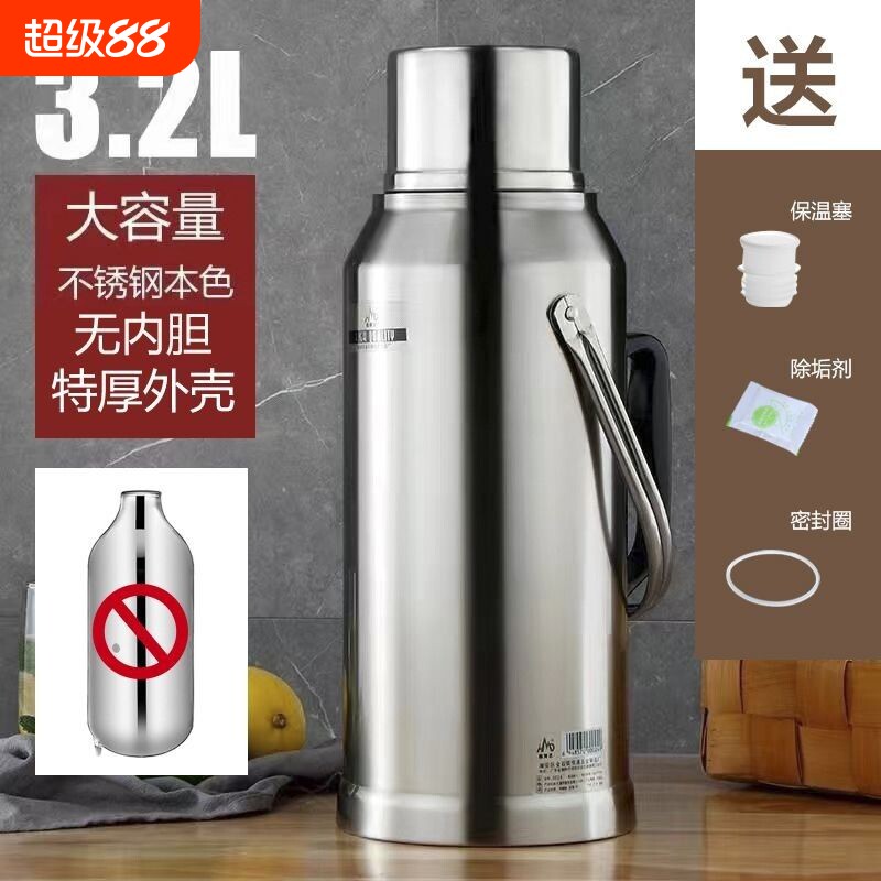 加厚不锈钢外壳家用热水瓶暖水壶学生宿舍暖水瓶开水瓶玻璃内胆