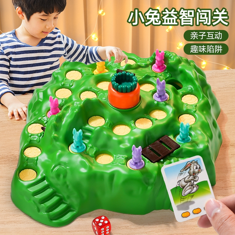 兔子陷阱双人对战桌游思维训练亲子互动闯关游戏棋儿童益智力玩具