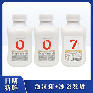 卡士007原味低温酸奶440g乳酸菌小奶罐风味发酵乳