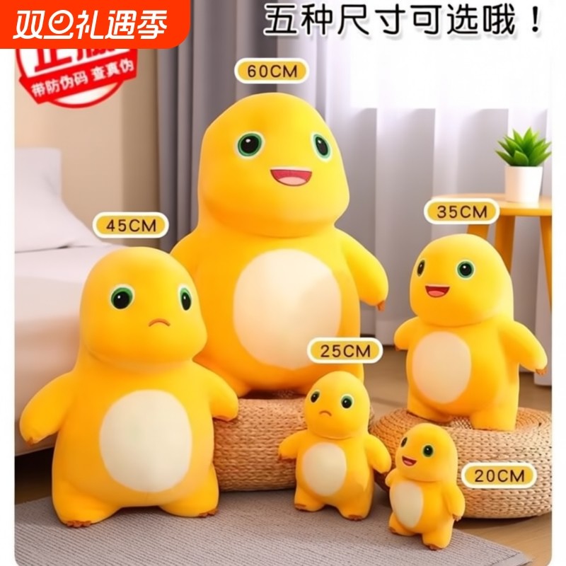正品奶龙正版公仔毛绒玩具玩偶儿童抱枕女生日礼物送闺蜜恐龙卡通