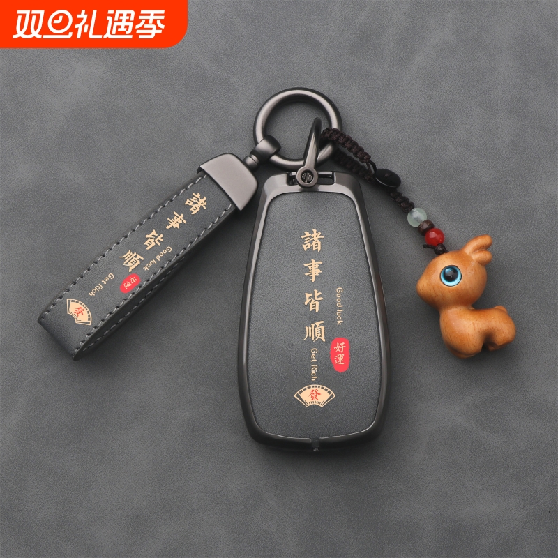 适用长安cs75汽车钥匙套/cs55plus逸动cs35欧尚x7unit/univ扣高级