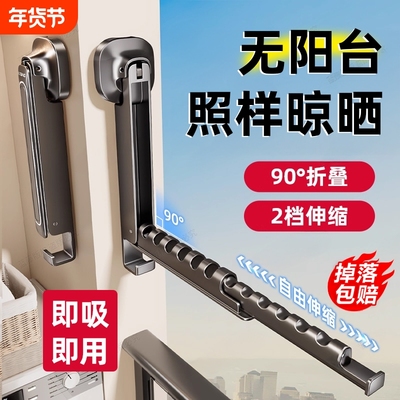 折叠晾衣架超强承重|千人加购