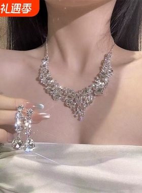 新款重工超闪镶钻项链耳环套装复古轻奢小众高级锁骨链时尚名媛风