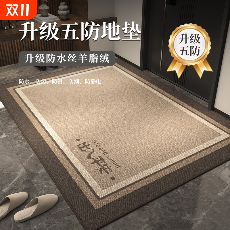 地垫入户门进门地毯门口家用门垫防滑客厅轻奢高级玄关脚垫可裁剪