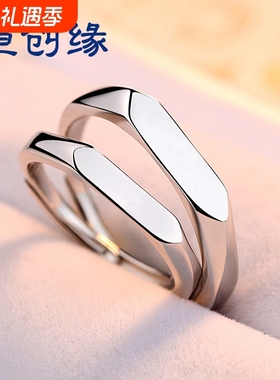 S925银戒指菱形对戒活口情侣男女韩版简约光面开口指环情人节礼物