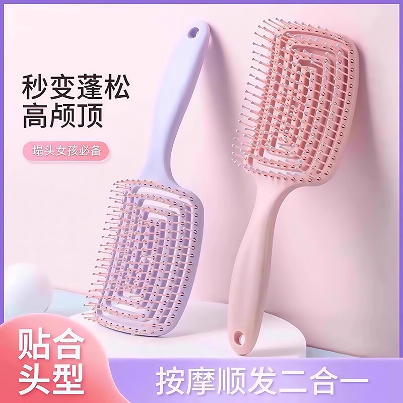 蓬松高颅顶梳子头发神器女士专用长发按摩经络气囊排骨气垫梳镂空