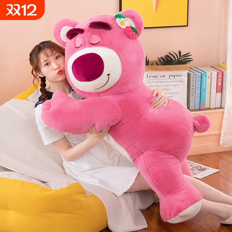可爱网红草莓熊公仔趴趴熊毛绒玩具玩偶娃娃女生睡觉抱枕礼物安抚